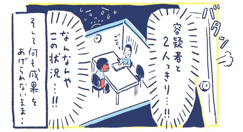 12南の島の脱力幸福論