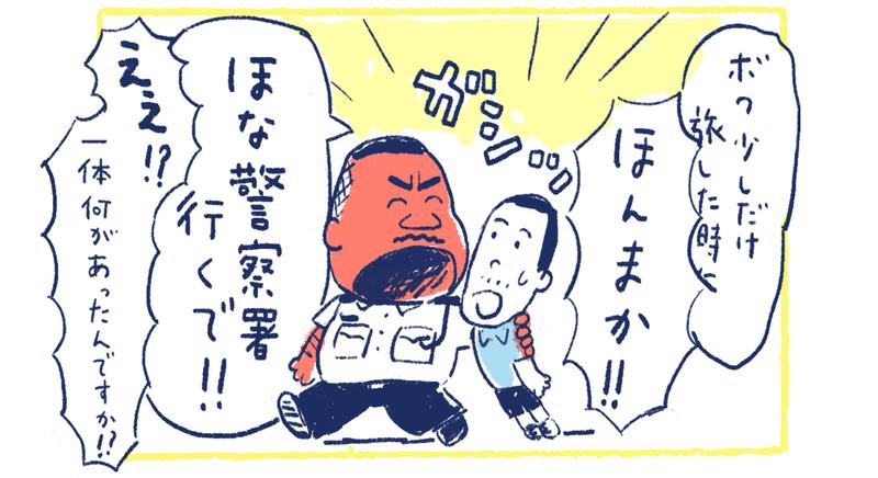 3南の島の脱力幸福論