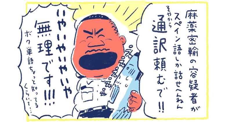 4南の島の脱力幸福論