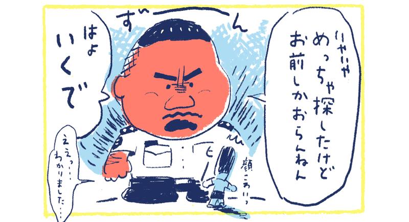 5南の島の脱力幸福論