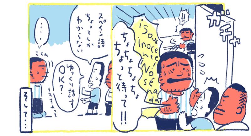 7南の島の脱力幸福論