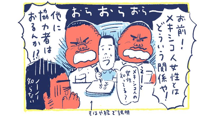 8南の島の脱力幸福論