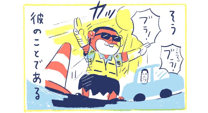 4-1南の島の脱力幸福論