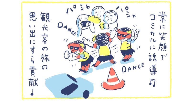 9-1南の島の脱力幸福論