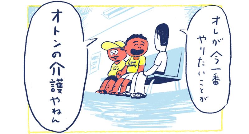 10南の島の脱力幸福論