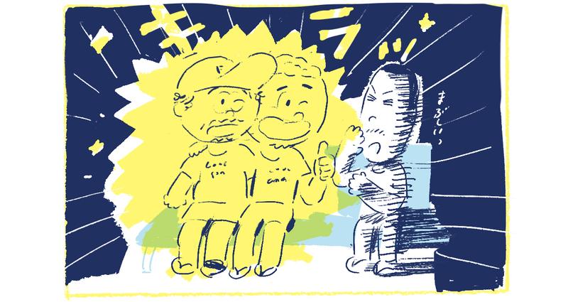13南の島の脱力幸福論