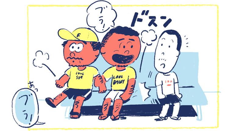 3南の島の脱力幸福論