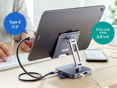 スマホやタブレットをデスクトップ化する『USB Type-C ドッキングステーション』【今日のライフハックツール】