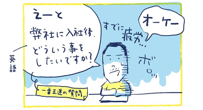 12南の島の脱力幸福論