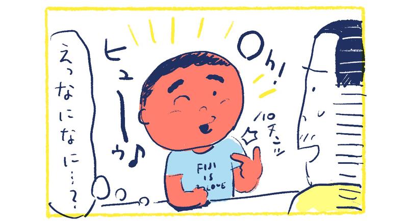 13南の島の脱力幸福論