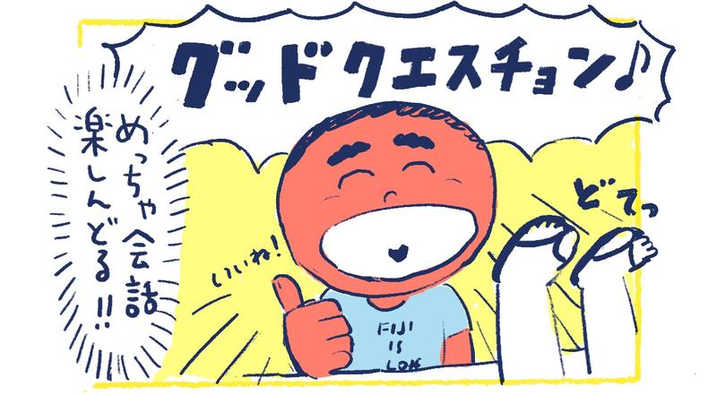 14南の島の脱力幸福論
