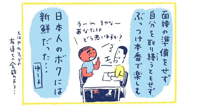 15南の島の脱力幸福論