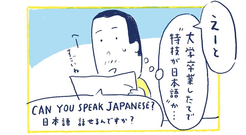 2南の島の脱力幸福論