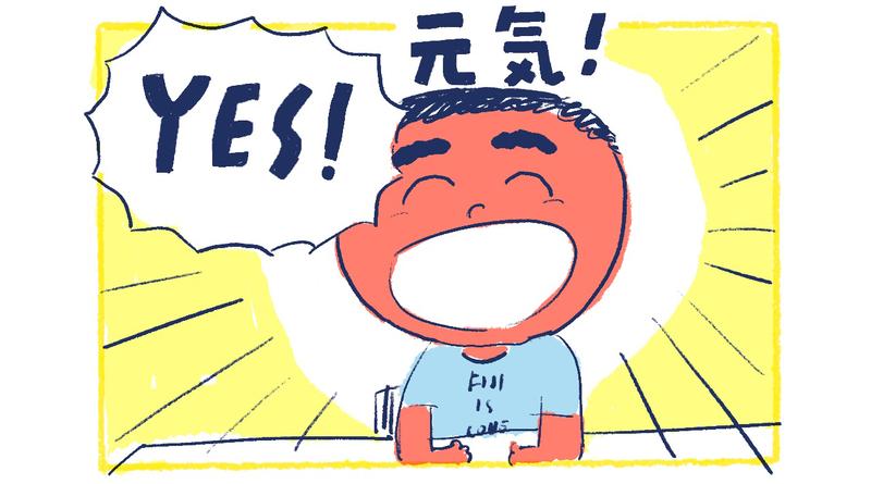 3南の島の脱力幸福論