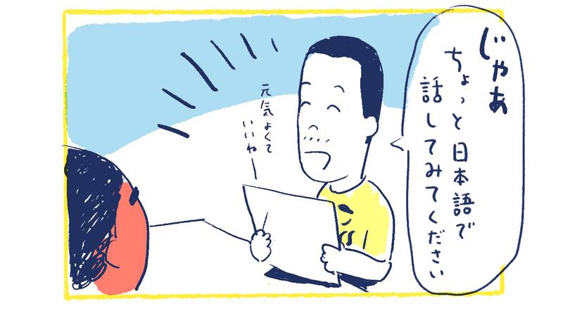 4南の島の脱力幸福論