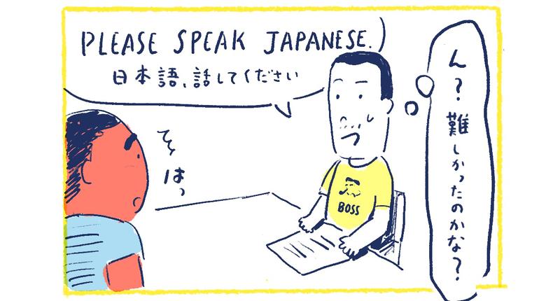6_1南の島の脱力幸福論
