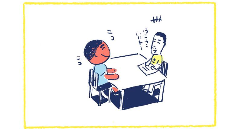7南の島の脱力幸福論