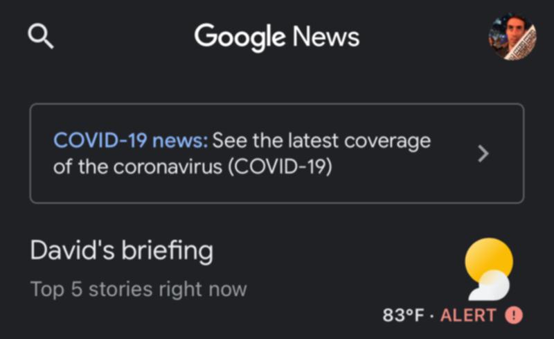 Google Newsのアラート画面