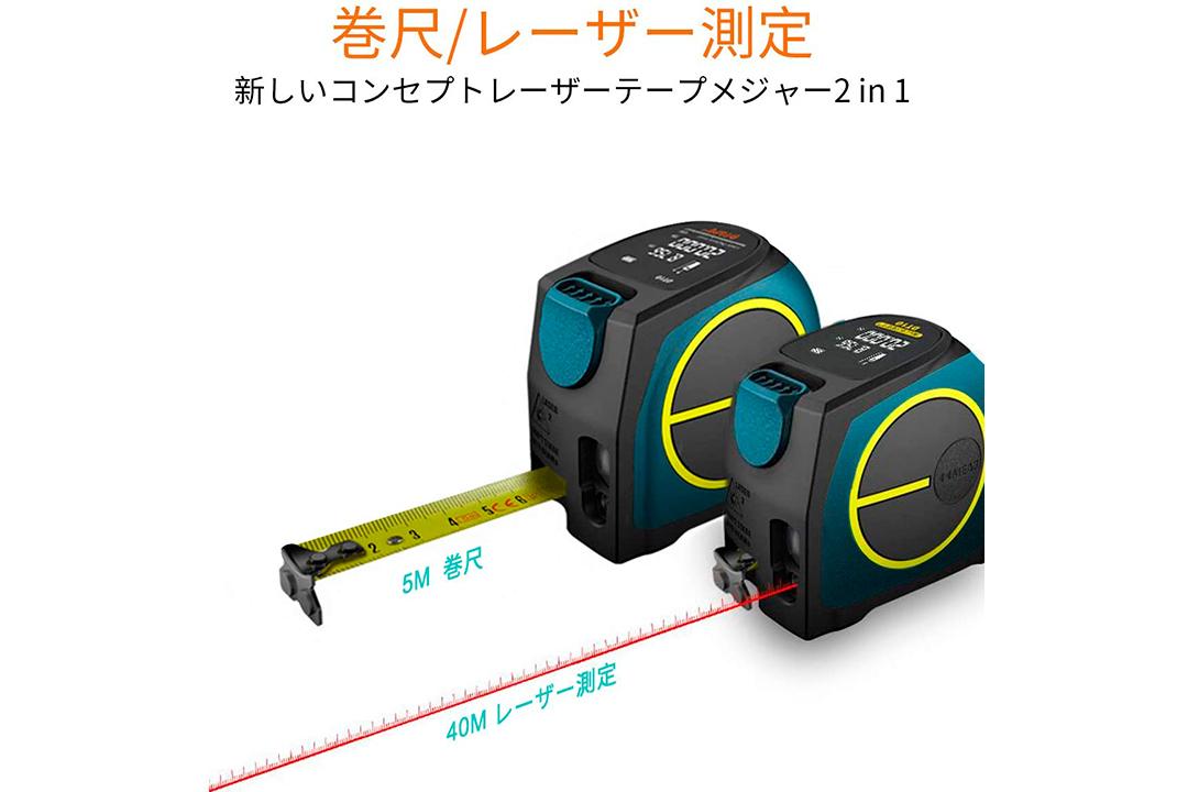 DIYや部屋の模様替えに便利。レーザーで部屋を採寸するデジタル