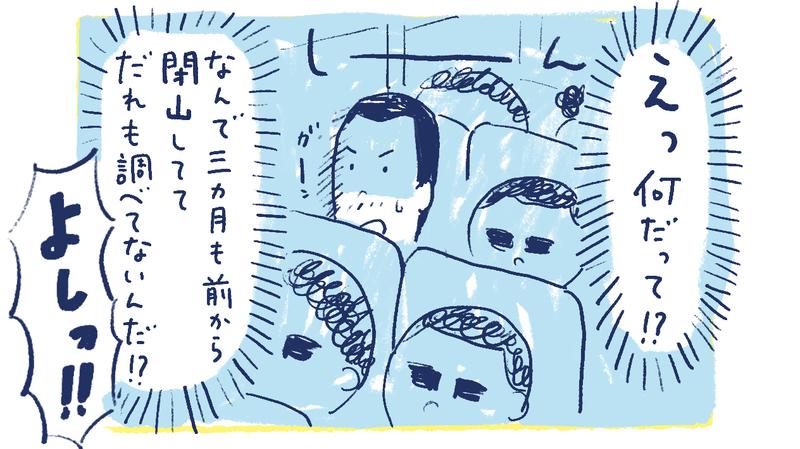 10南の島の脱力幸福論