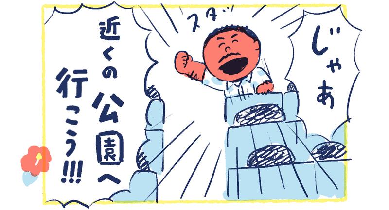 11南の島の脱力幸福論