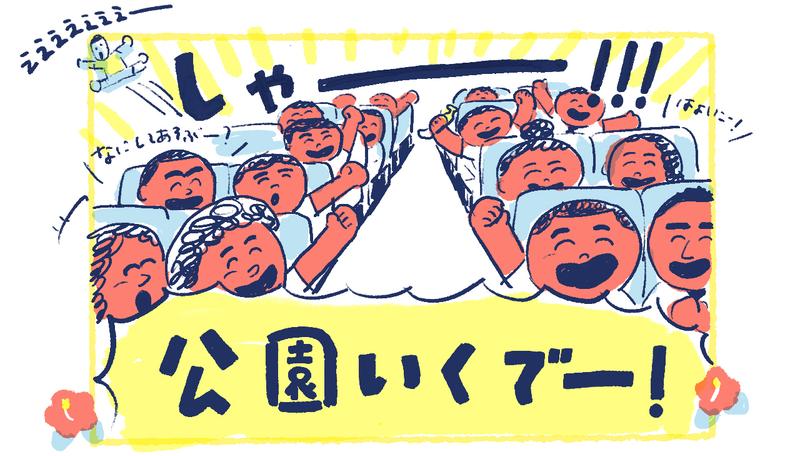 13南の島の脱力幸福論