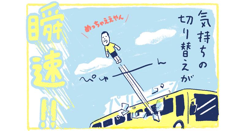 14南の島の脱力幸福論