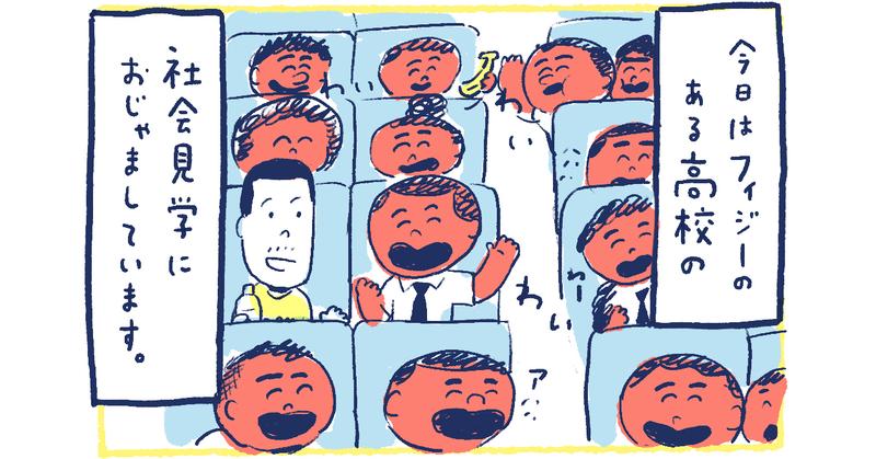 3南の島の脱力幸福論