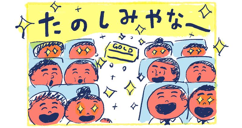 6南の島の脱力幸福論