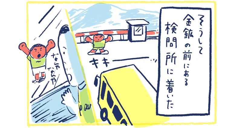 8南の島の脱力幸福論