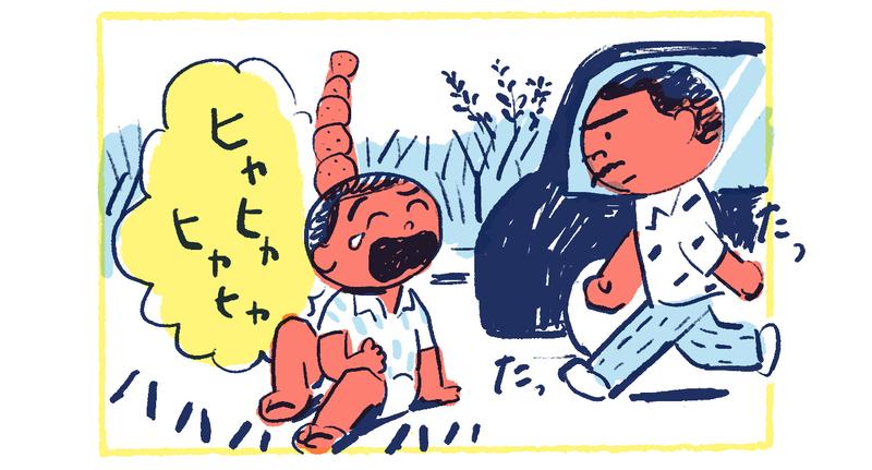 10南の島の脱力幸福論