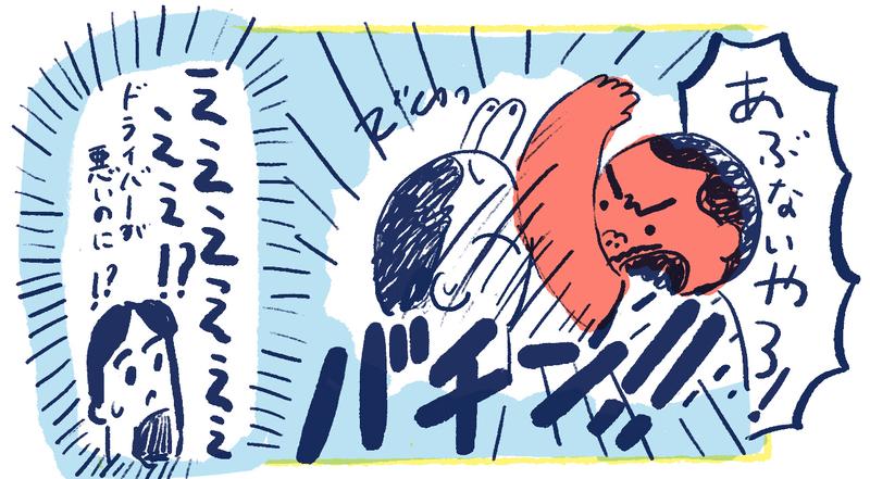 11南の島の脱力幸福論