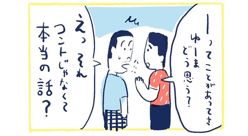 14_2南の島の脱力幸福論