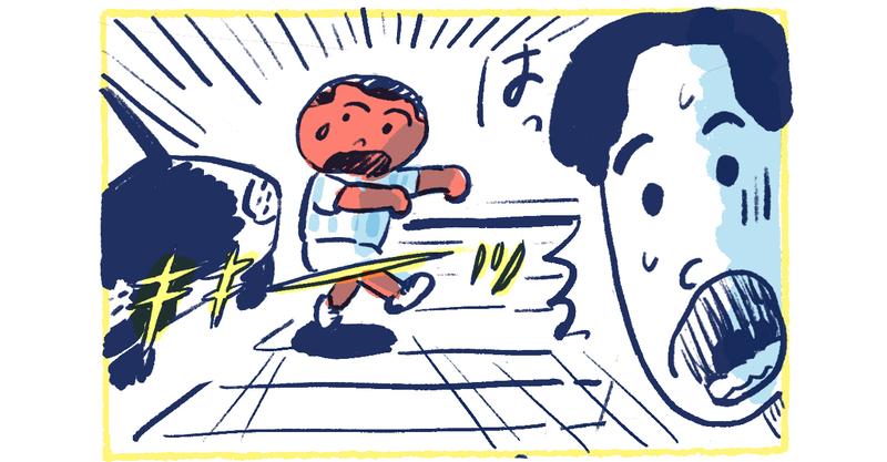 3南の島の脱力幸福論