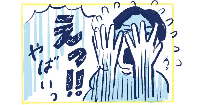 5南の島の脱力幸福論