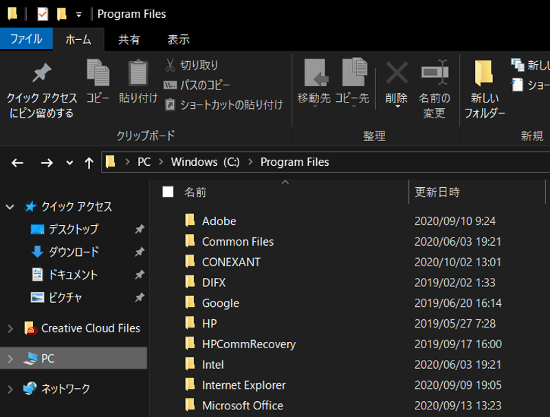 Project Filesのキャプチャ