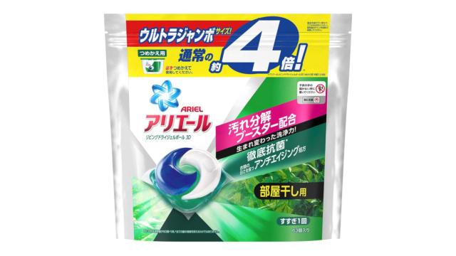 Amazonプライムデー】本日最終日。まとめ買い必須なアリエールのジェル