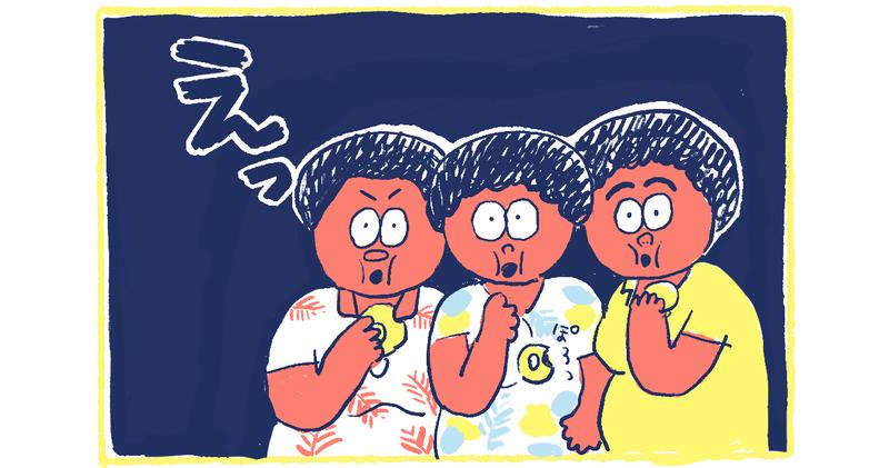 10南の島の脱力幸福論