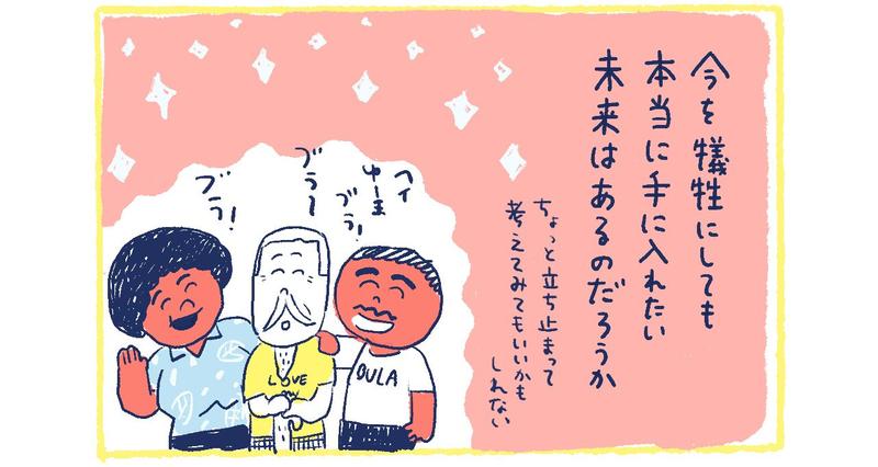 ラスト南の島の脱力幸福論