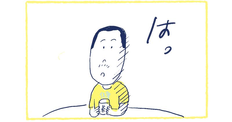 14南の島の脱力幸福論