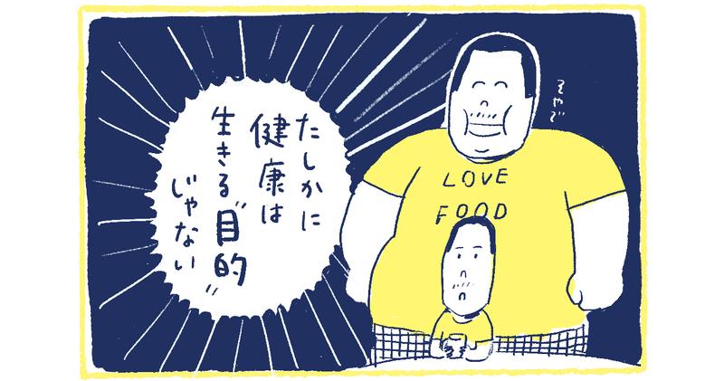 15南の島の脱力幸福論