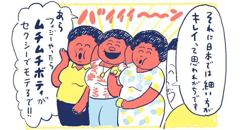 7南の島の脱力幸福論