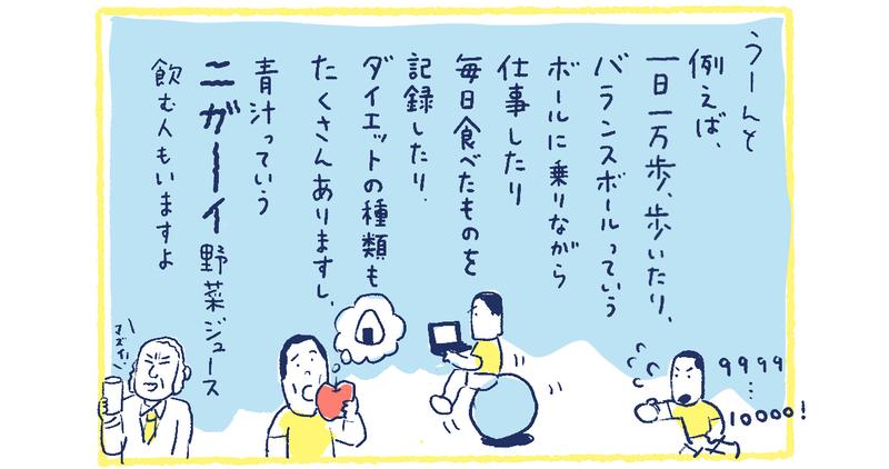 9南の島の脱力幸福論