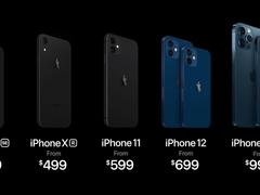 iPhone 12の最新4機種を比較！ 買い替えるべき人の特長とは？