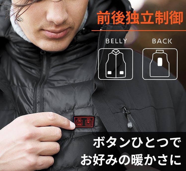 BRIEFINGあったか 電熱ダウン ジャケット ☆ 寒さ知らず！ 発熱ダウンと防寒ジャケットがセットに | ライフハッカー