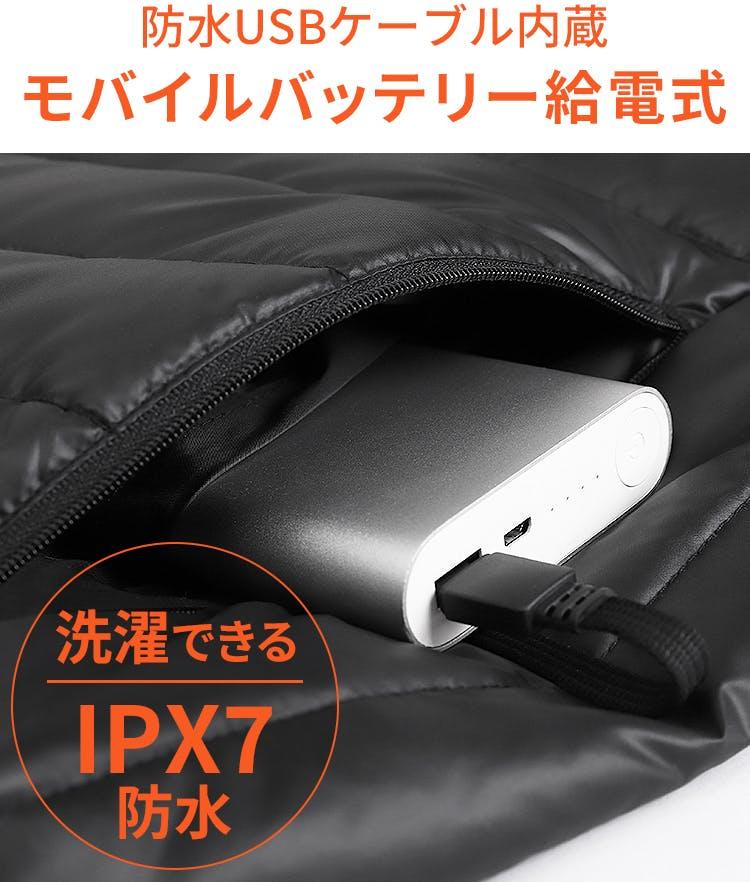 寒さ知らず！ 発熱ダウンと防寒ジャケットがセットに | ライフハッカー