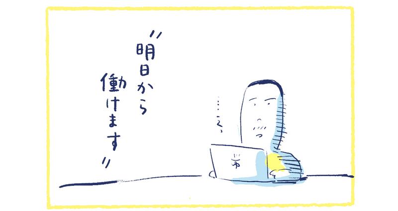10南の島の脱力幸福論