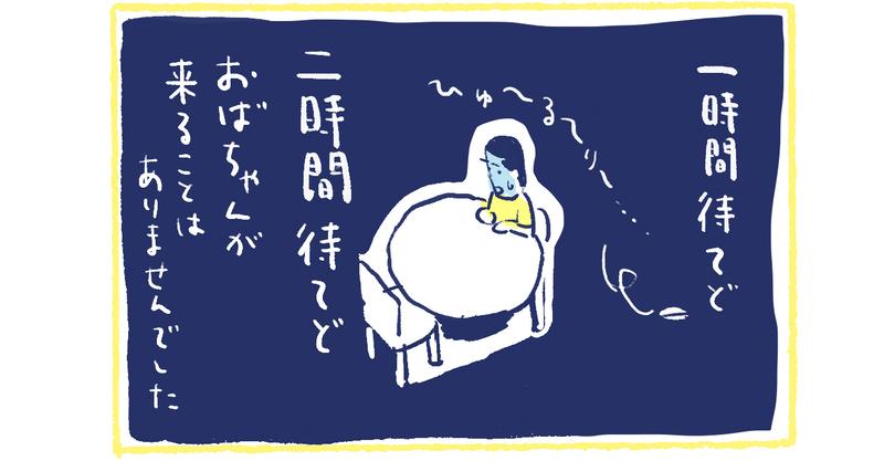 14南の島の脱力幸福論