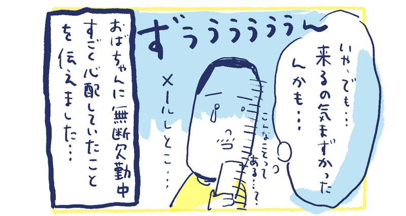 15南の島の脱力幸福論