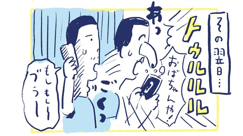 16南の島の脱力幸福論